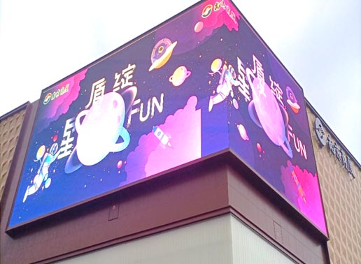 347-C系列，南京商廈600㎡戶(hù)外3D屏
